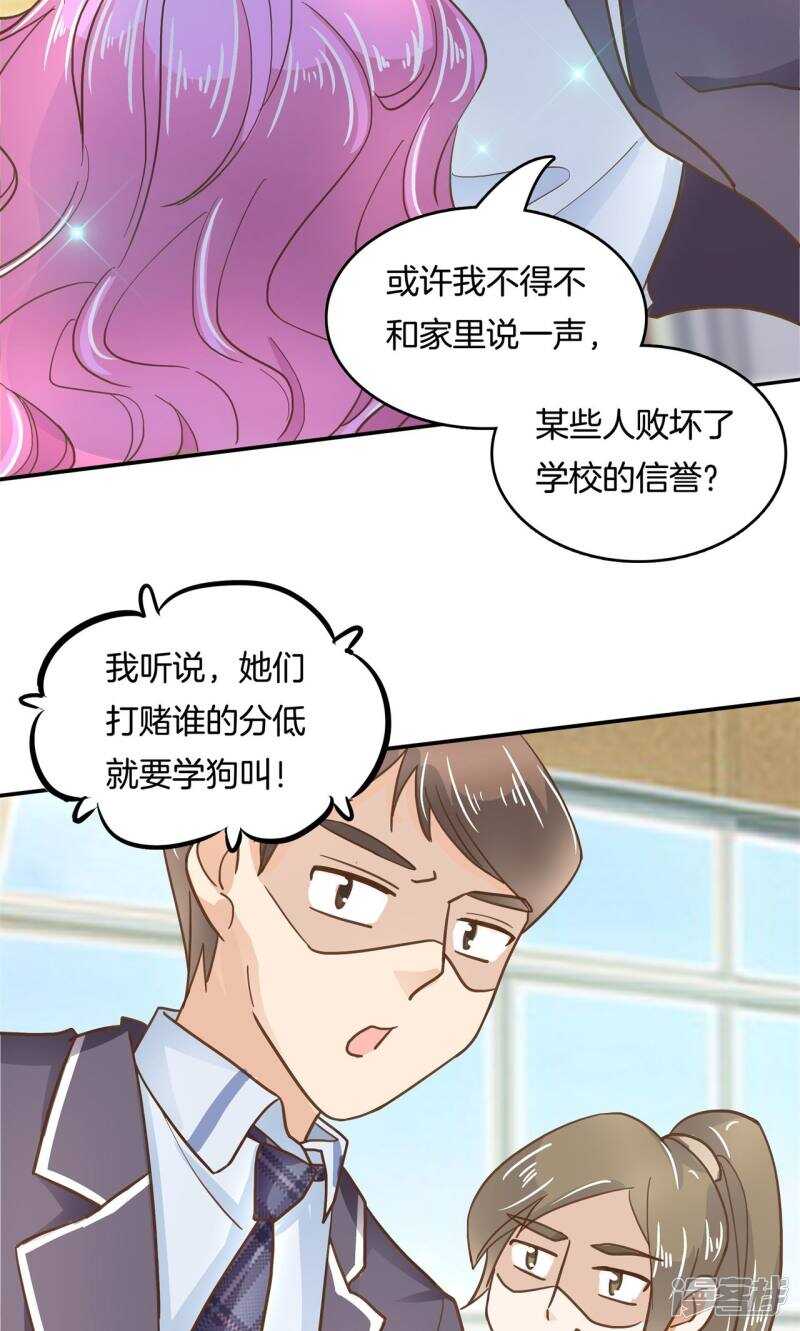 第74话 快速变学霸的方法8