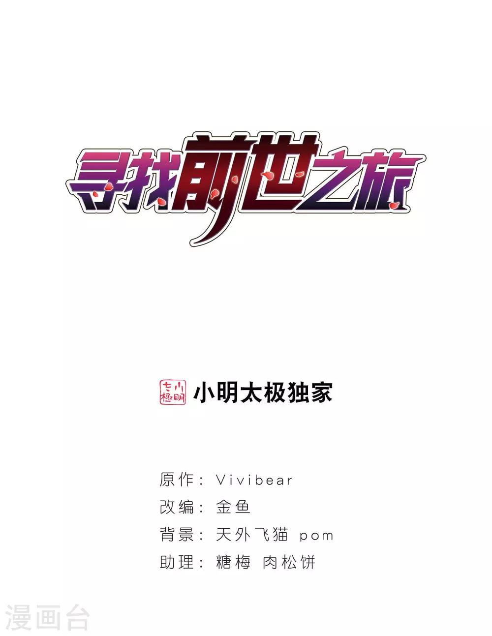 第112话 发现朵拉10