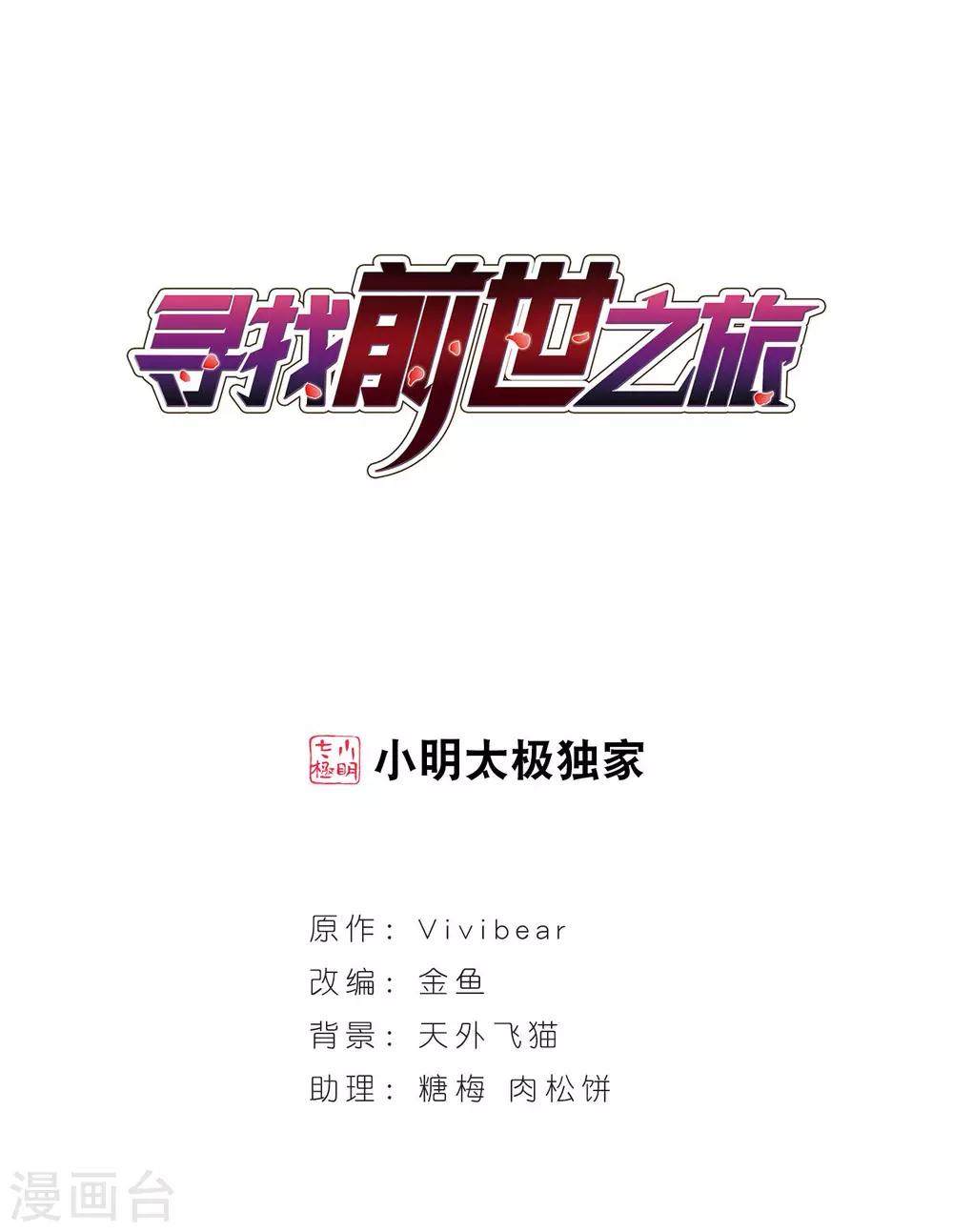 第128话 小隐的反击0