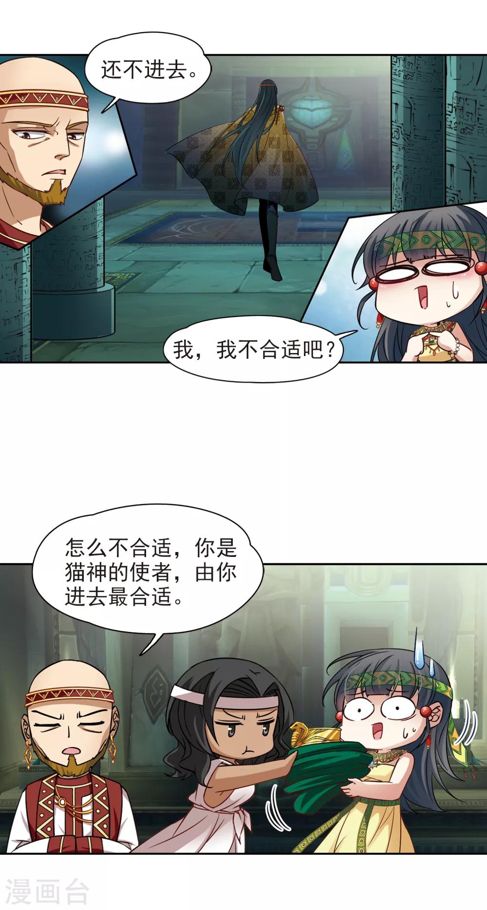 第160话 战事16