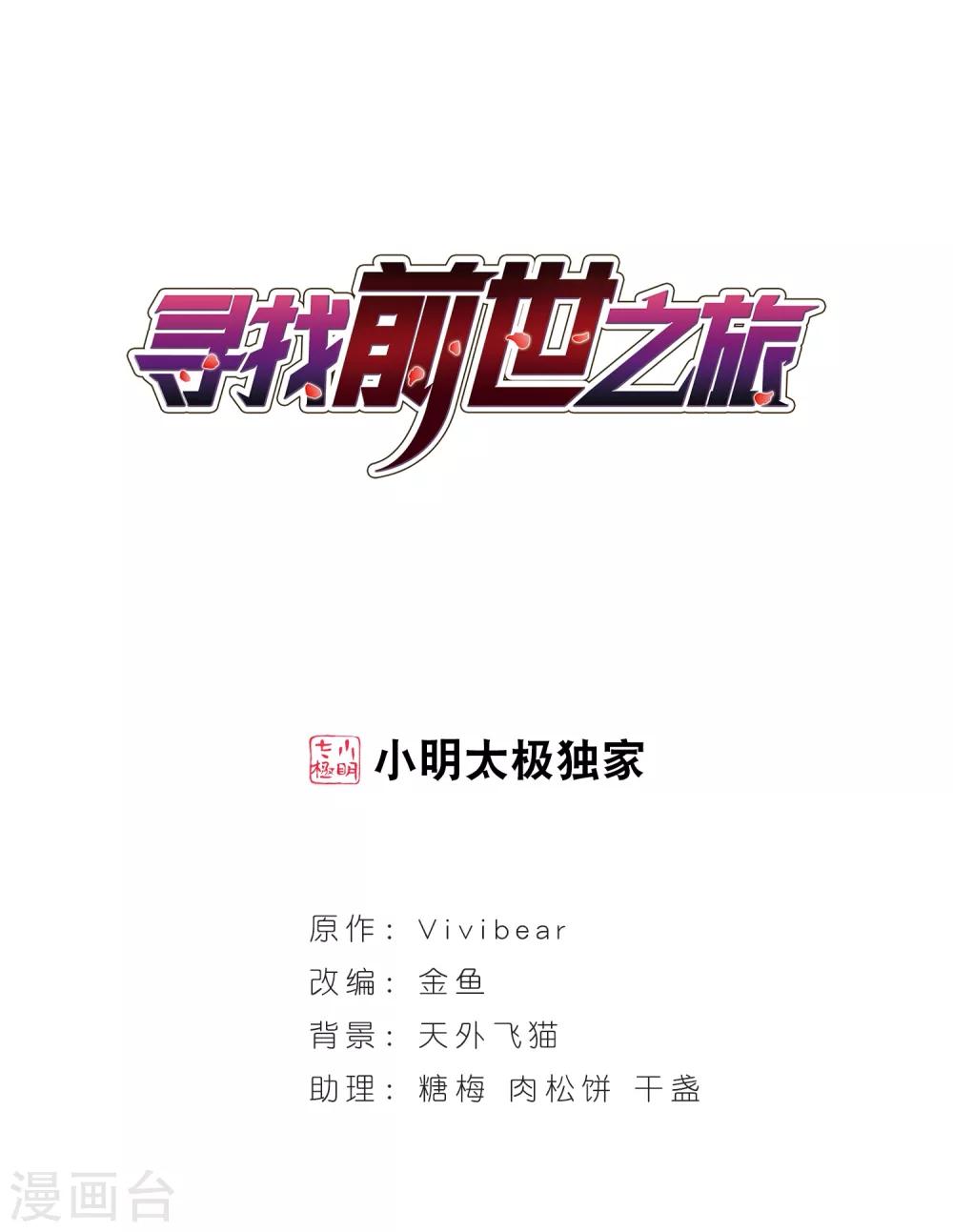 第172话 尼罗河之水10