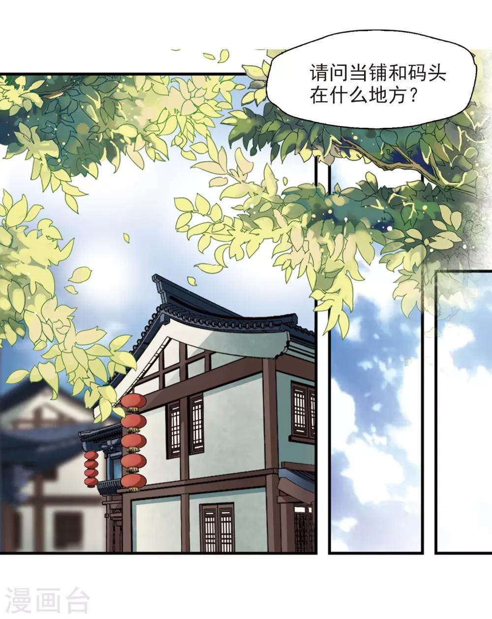 第217话 沙罗219