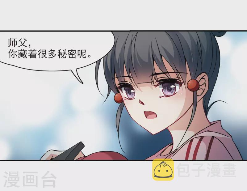 第274话 一千零一夜110