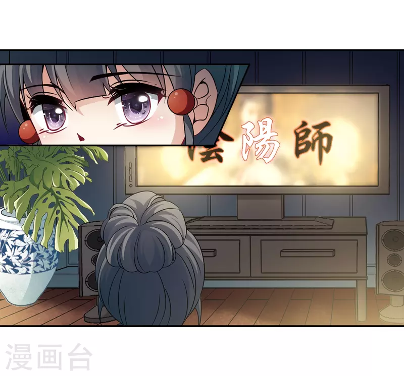 第274话 一千零一夜15