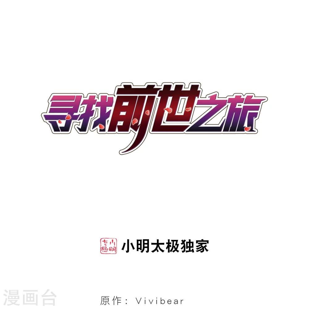 第32话 前往京都10