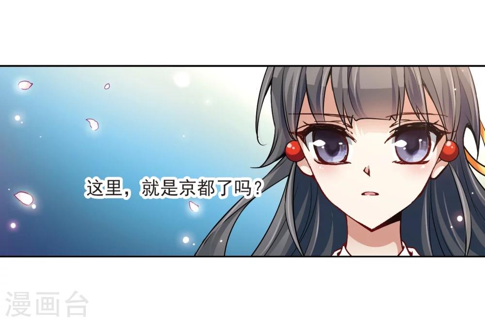 第33话 前往京都25