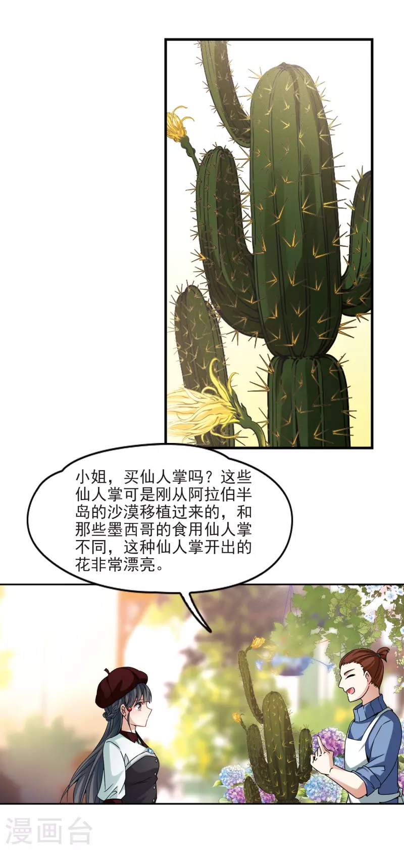 第339话 往事如沙321