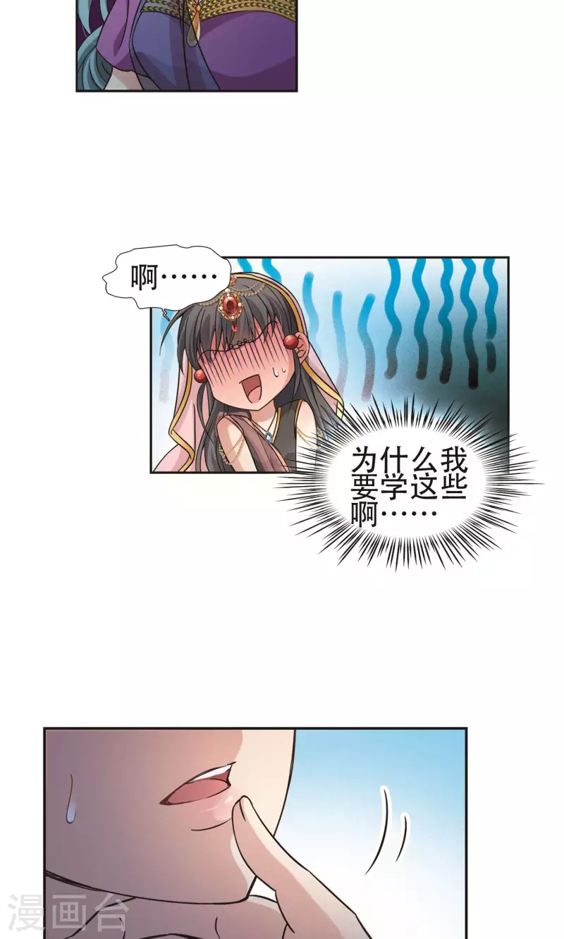 第359话 轮回219