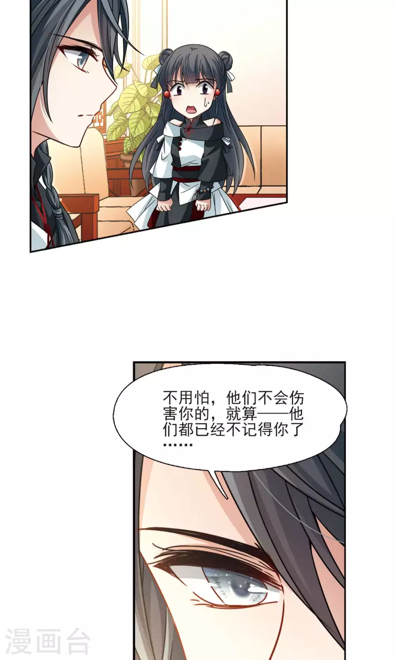 第375话 无量瓶的变化220