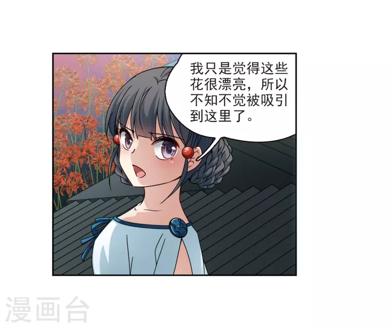 第401话 冥王220