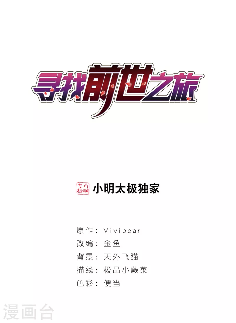 第417话 梦境中的约定10