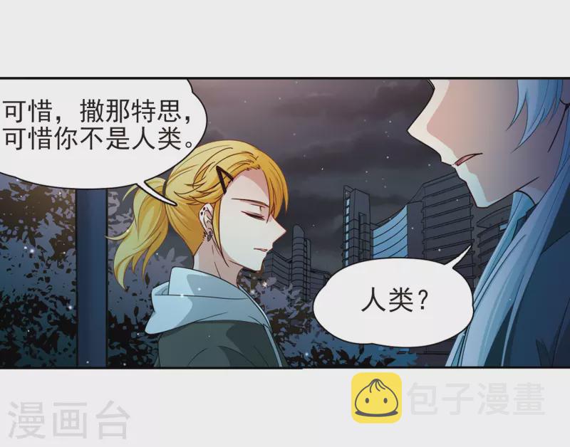 第430话 吃货组上线325