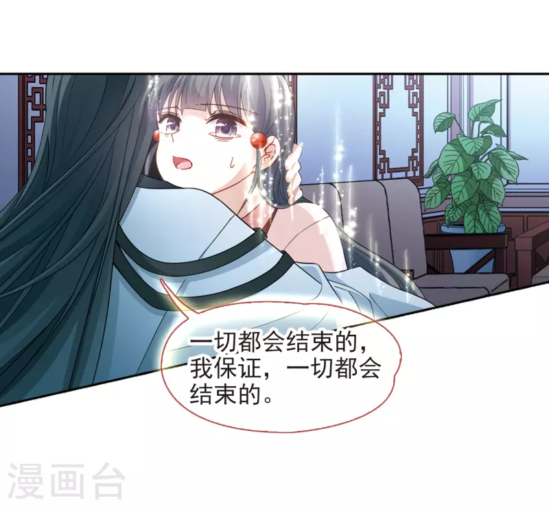 第440话 没有委托人的任务12