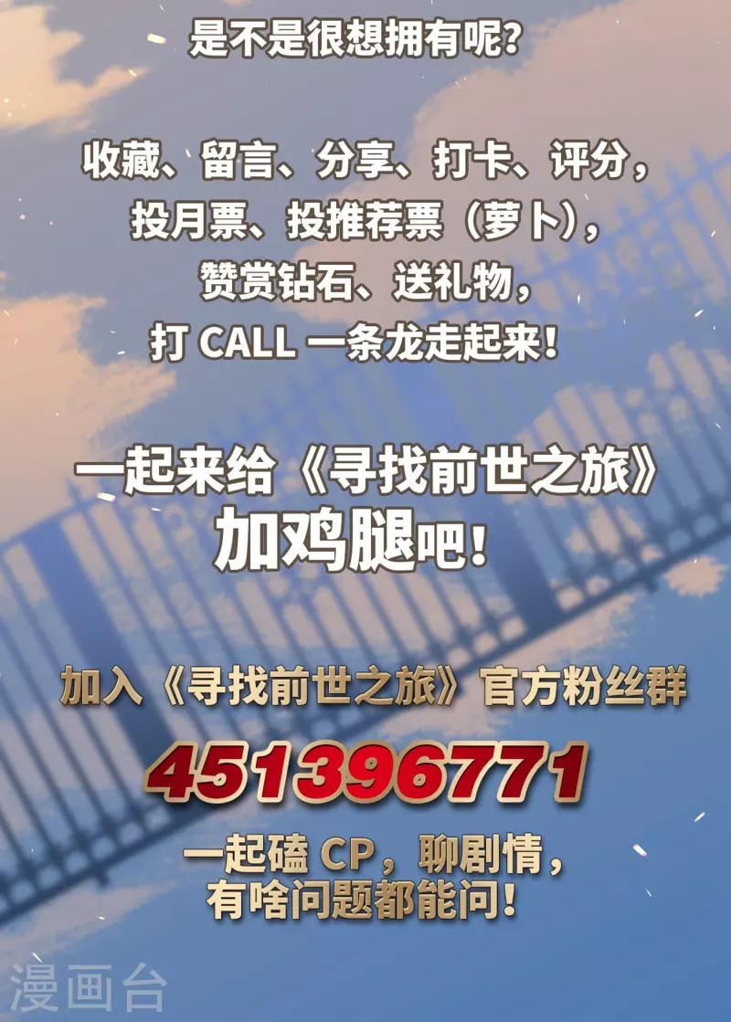 第457话 送给阿斯克的吻329