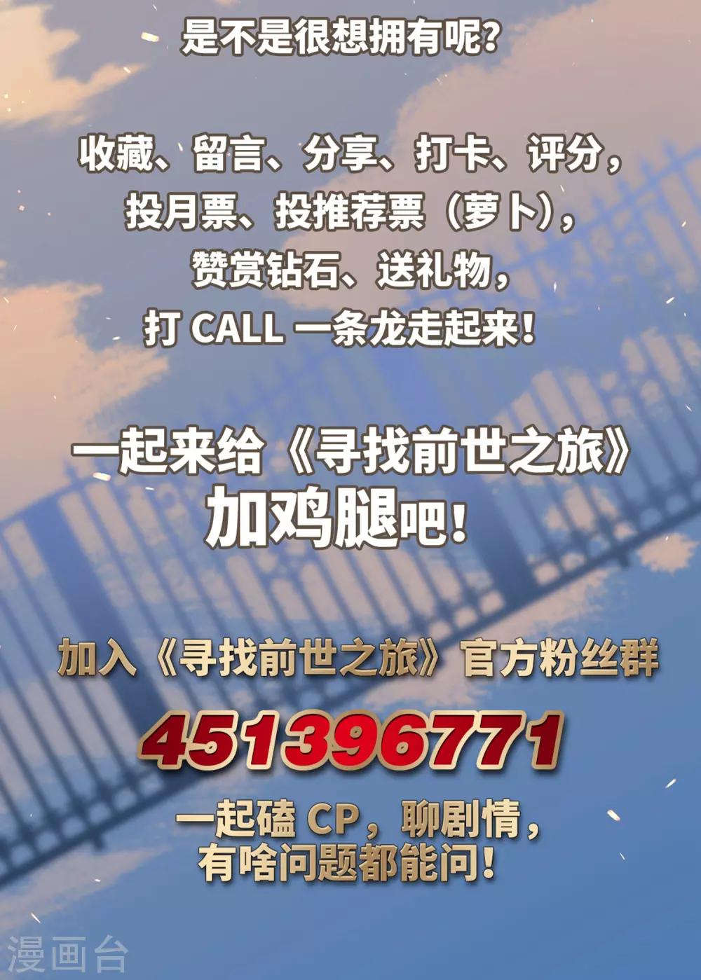 第458话 冥王的举动129