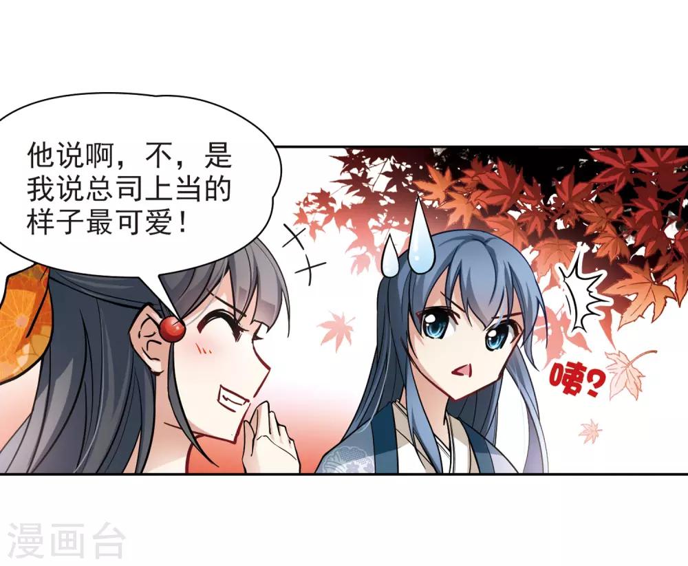 第48话 同样的感情35