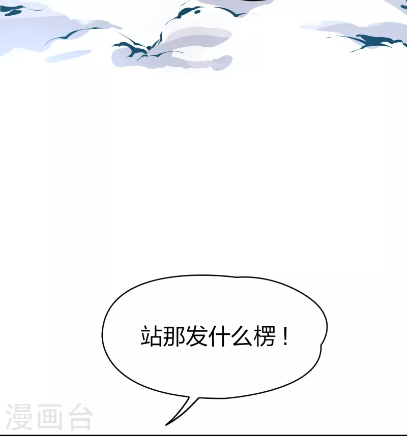 第2季第30话 纳维亚半岛116