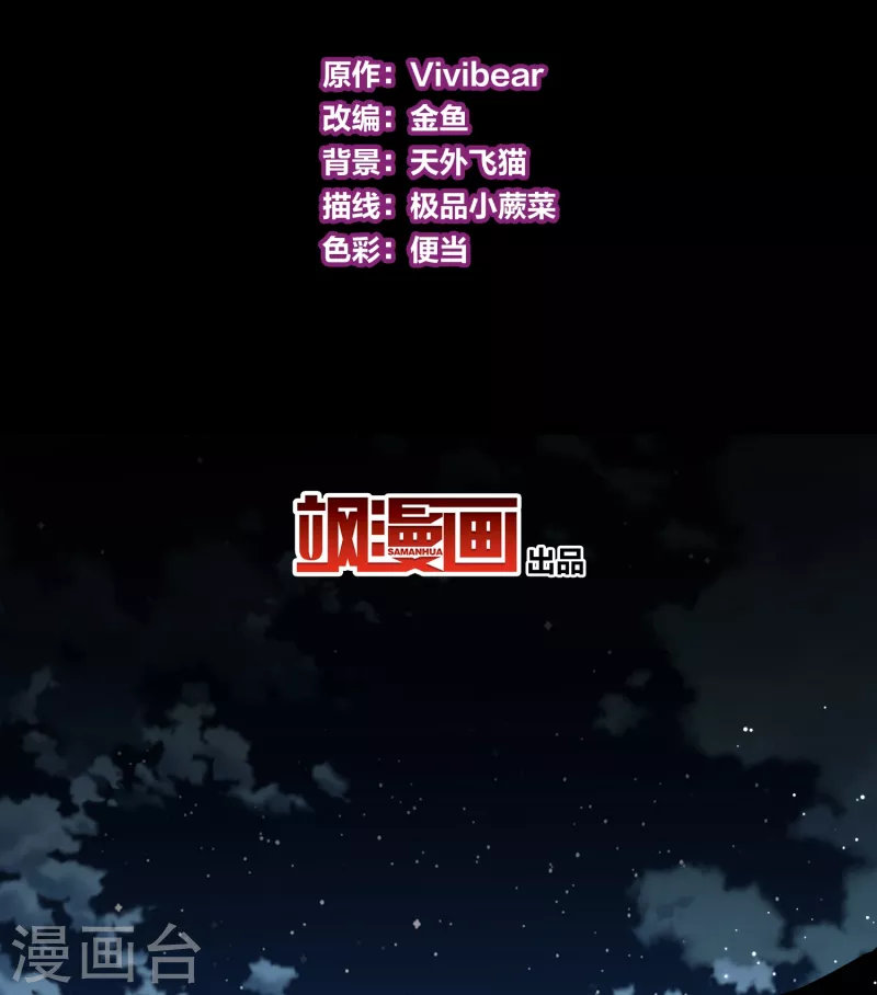 第2季第31话 纳维亚半岛22