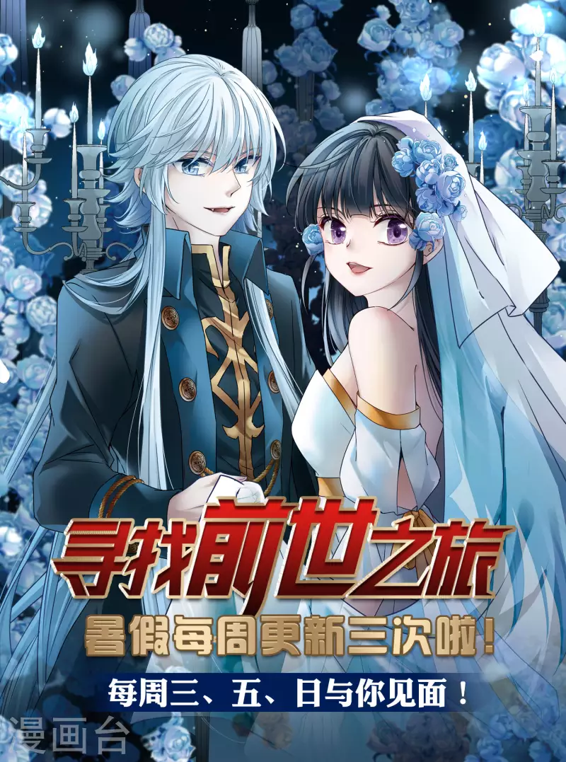 第2季第45话 莫名其妙的婚约50