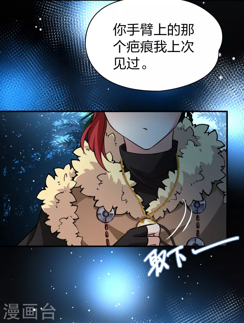 第2季第49话 维卡的秘密49