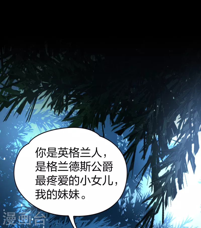 第2季第49话 维卡的秘密42