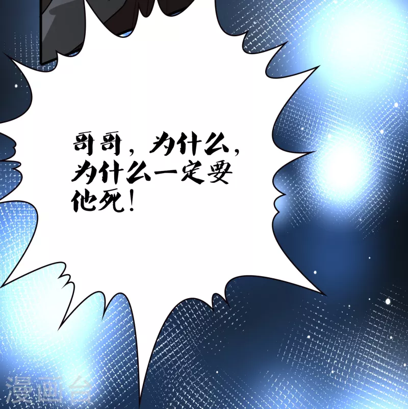 第2季第64话 拉尼阿尔的命运49