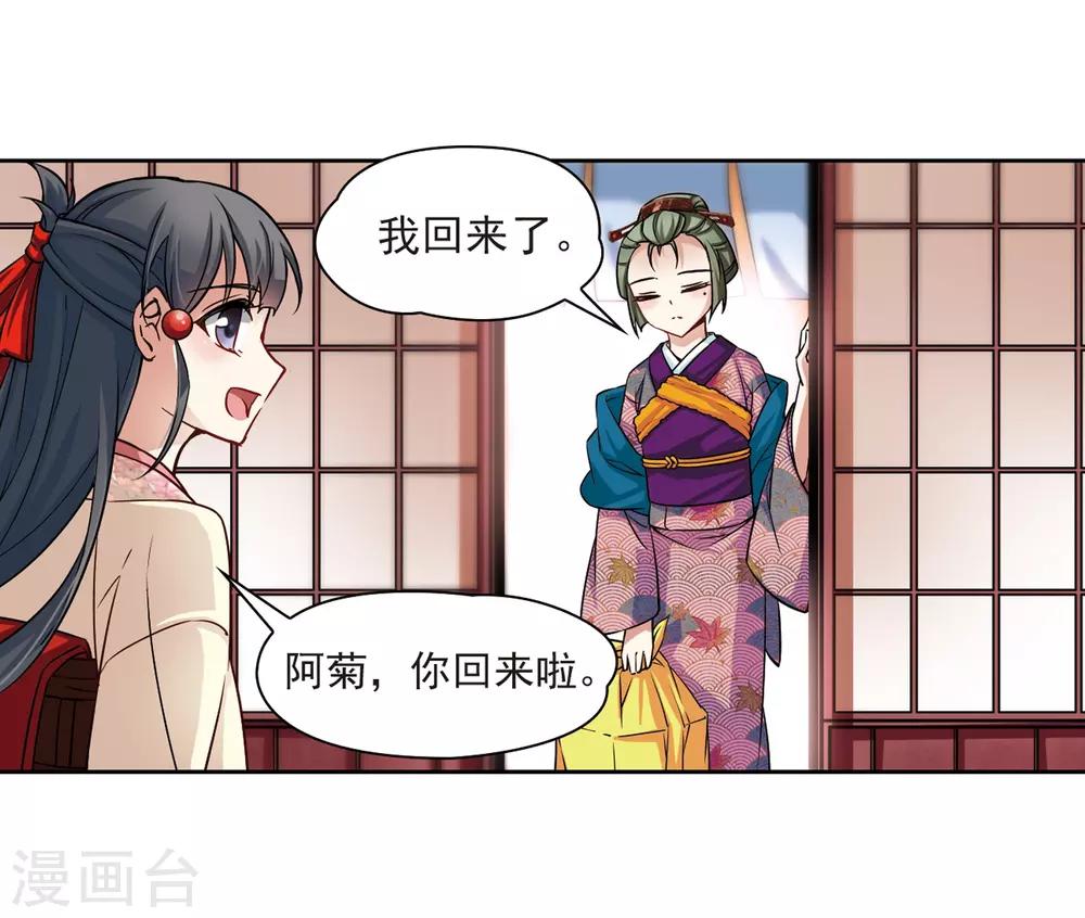 第69话 新年的准备319