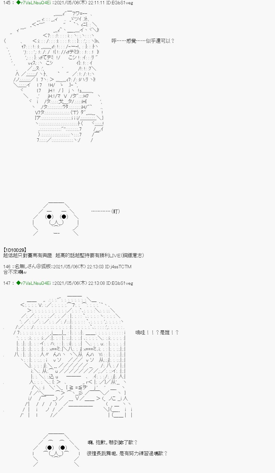 星光篇 213