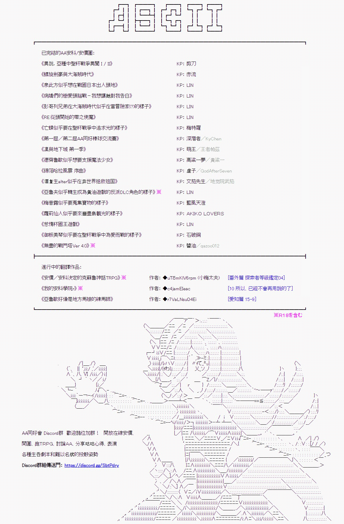 烧肉篇 422