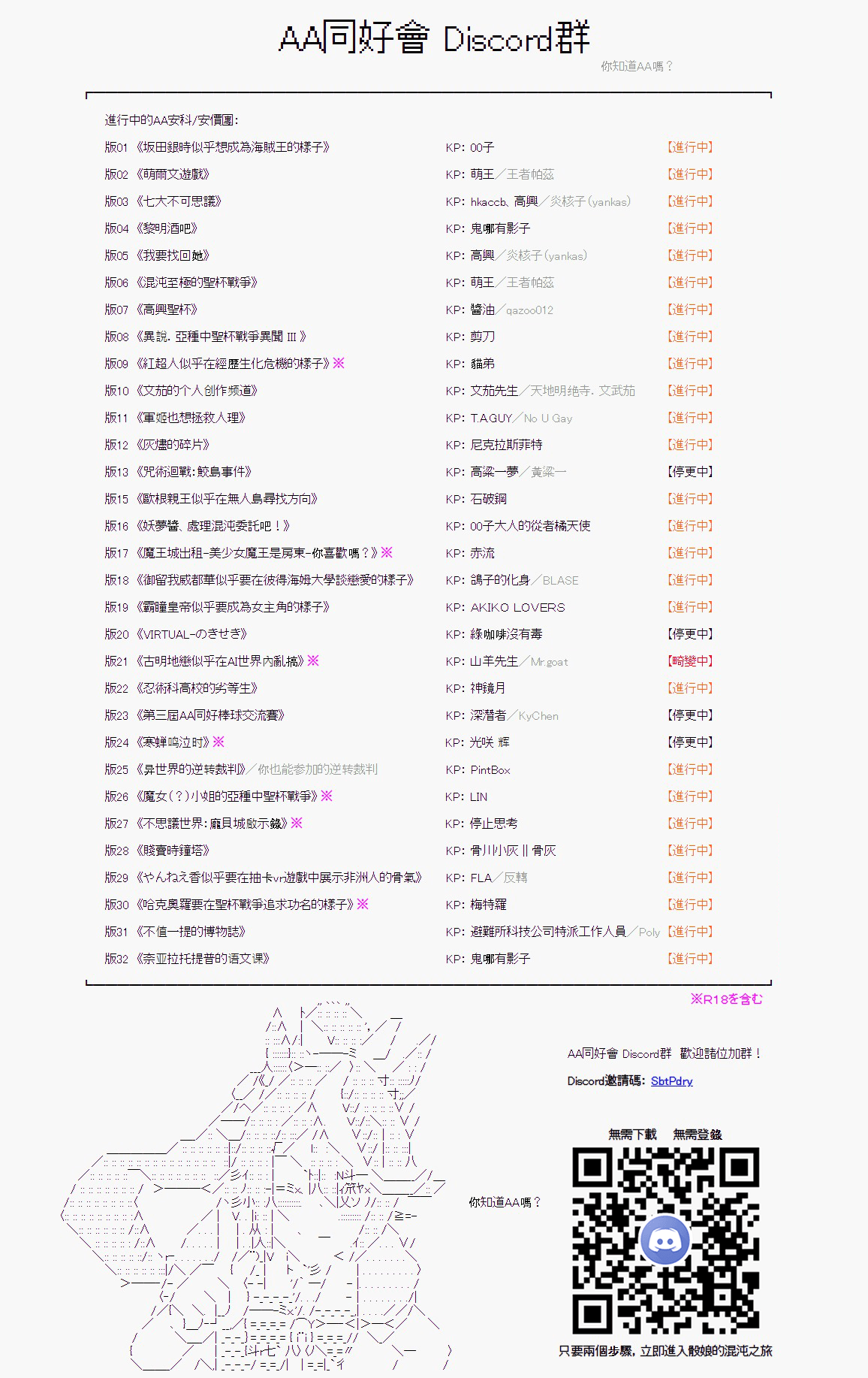 烧肉篇 714