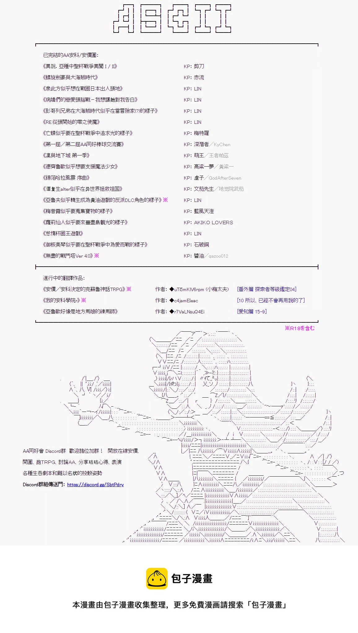 烧肉篇 715