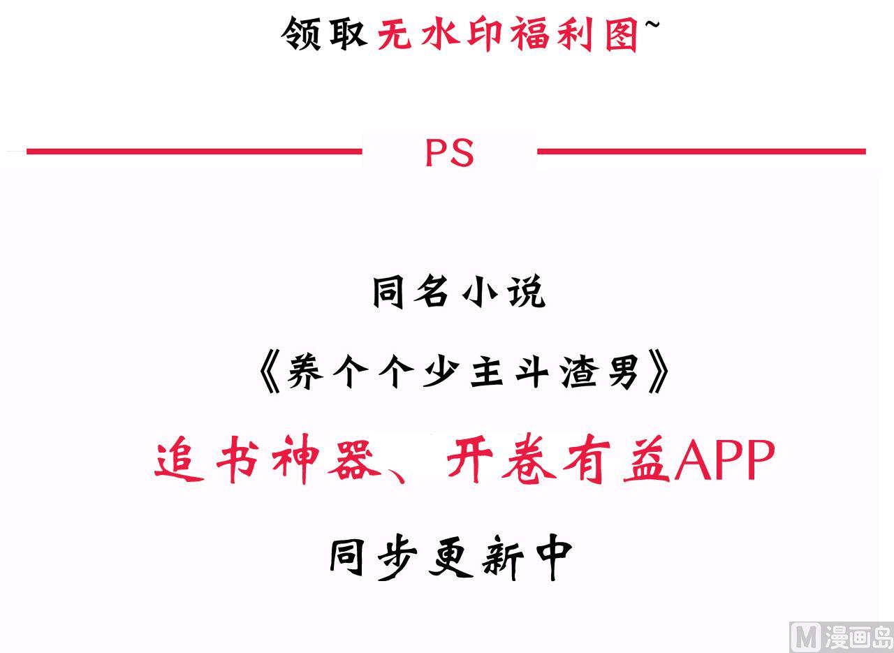 第105话 紧迫行动53