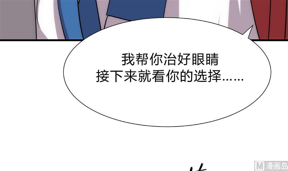 第117话 抉择23