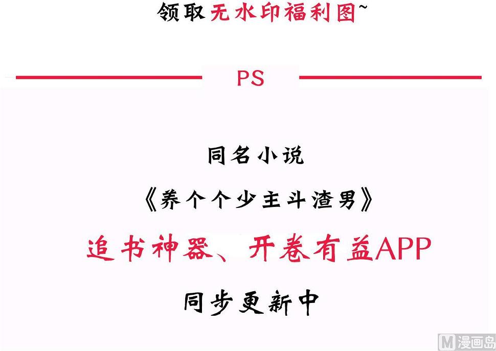 第14话 叫板江湖第一的鬼谷44