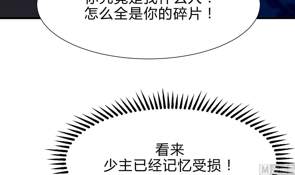 第208话 心痒11