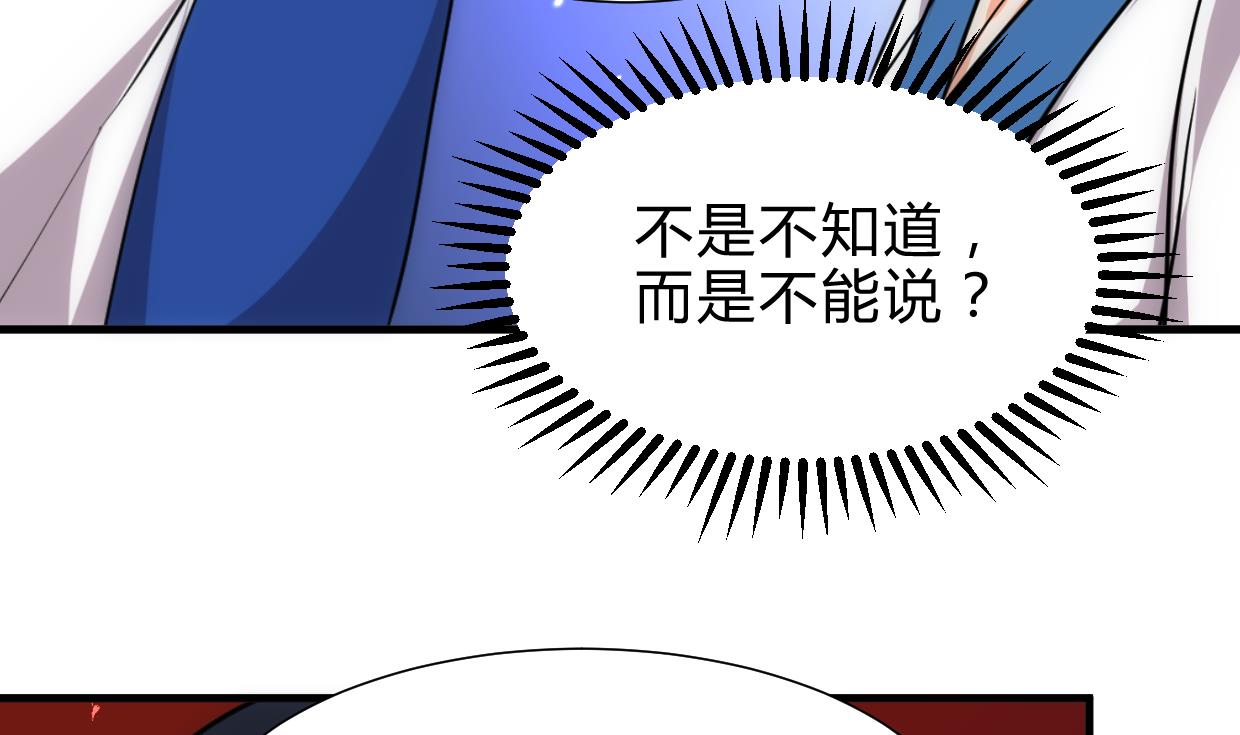 第217话 异样9