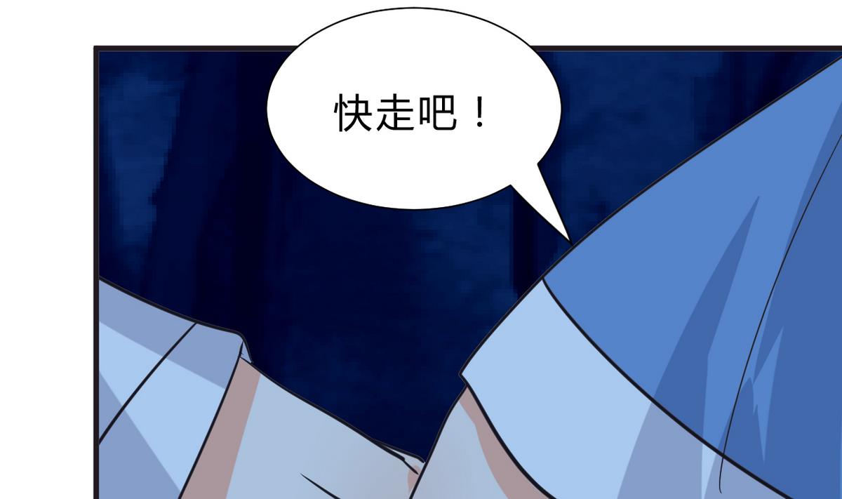 第257话 朱雀？麻雀28