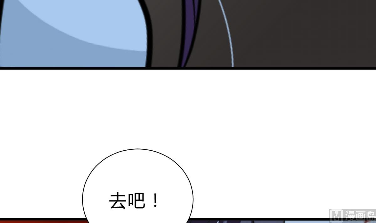 第257话 朱雀？麻雀71