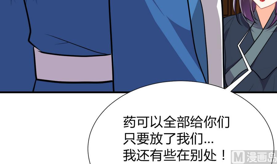 第287话 胁迫50