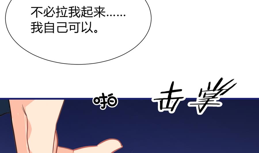 第290话 这人是谁？19