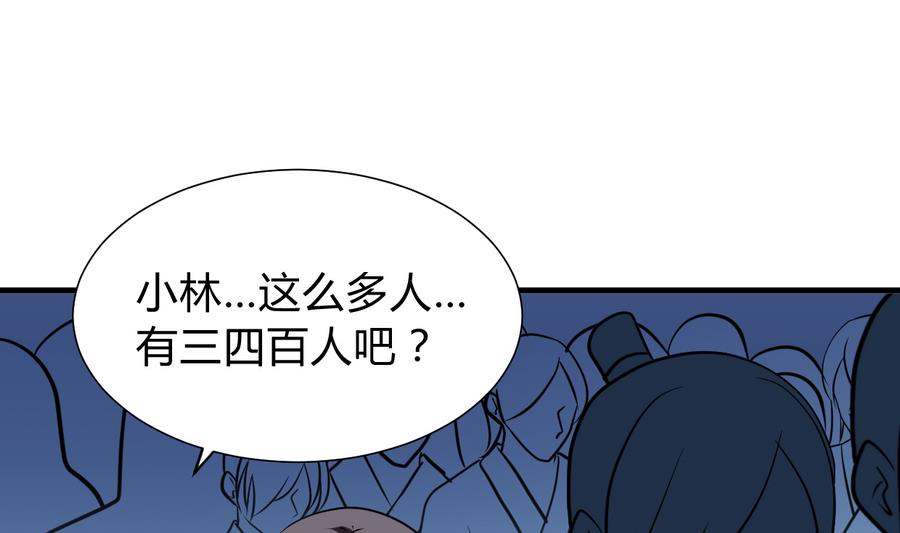 第290话 这人是谁？39