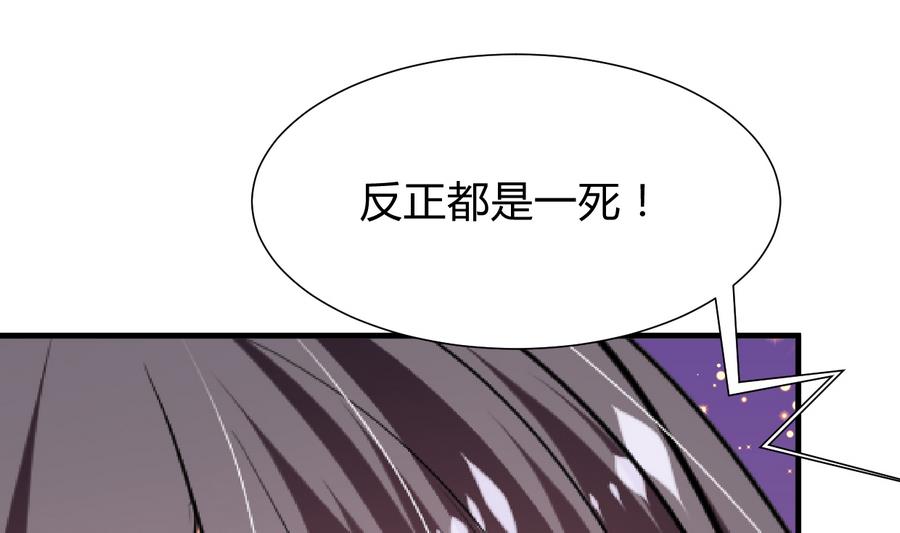 第290话 这人是谁？48