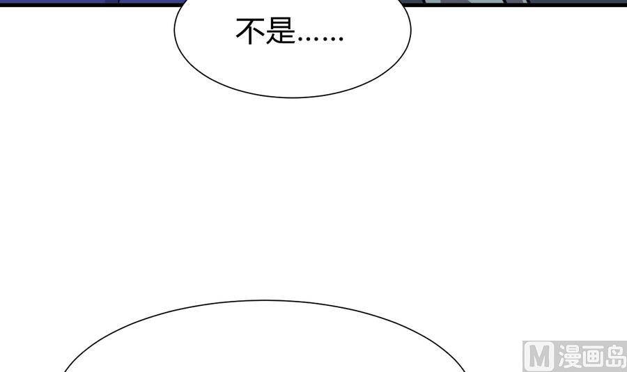 第293话 奇妙的声音68