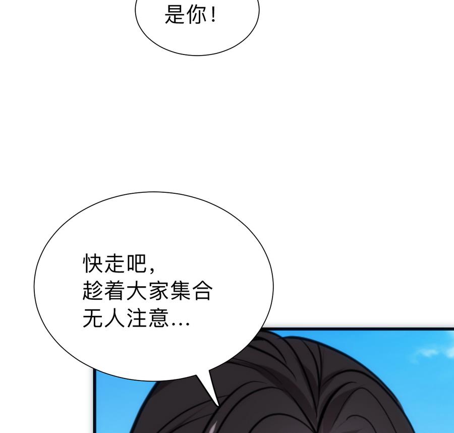 第297话  不要回来36