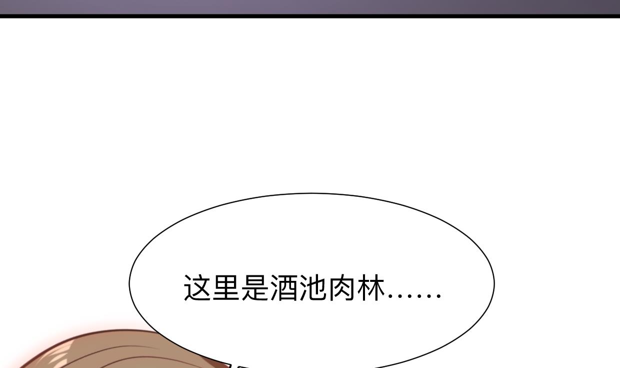 第299话 秘境57