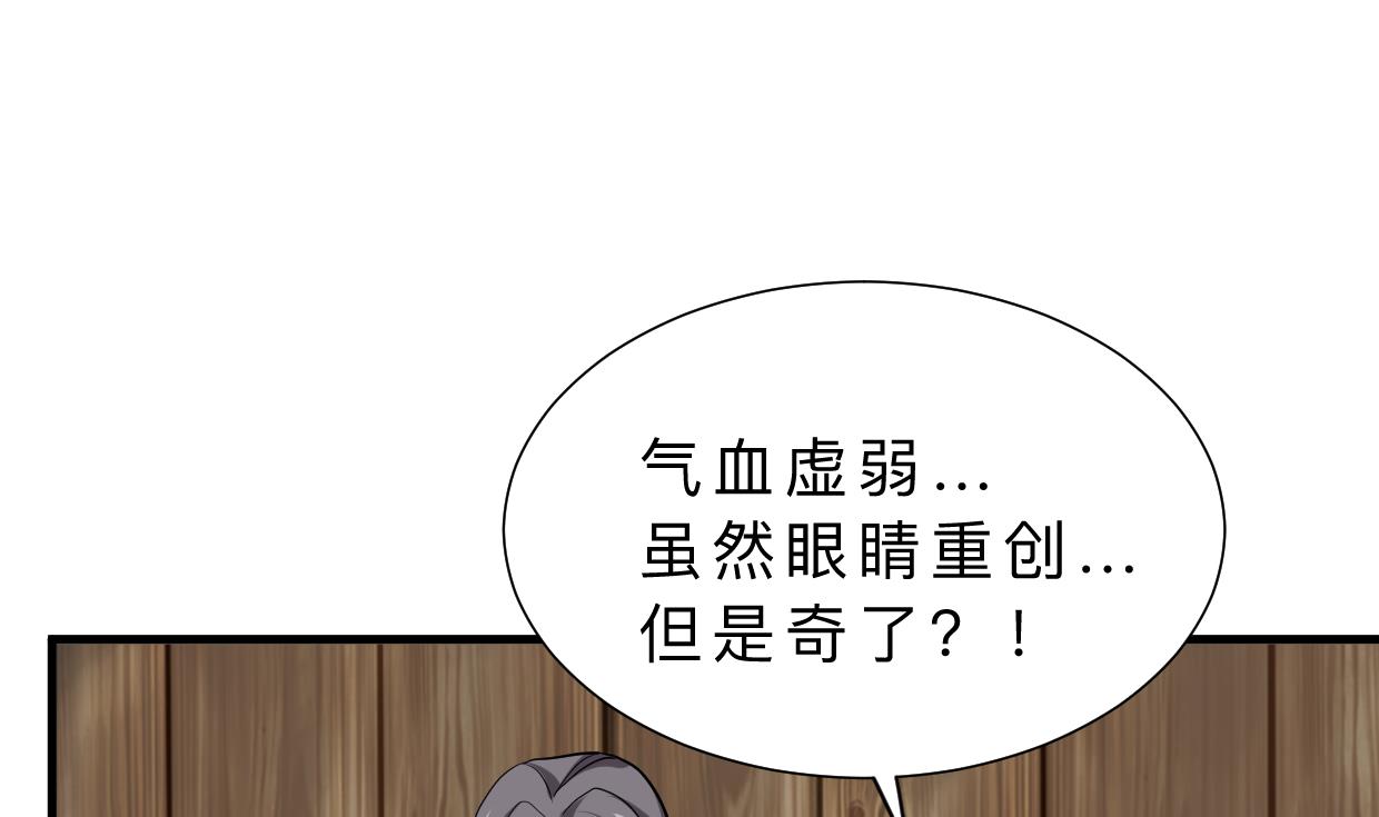 第354话 掩盖15