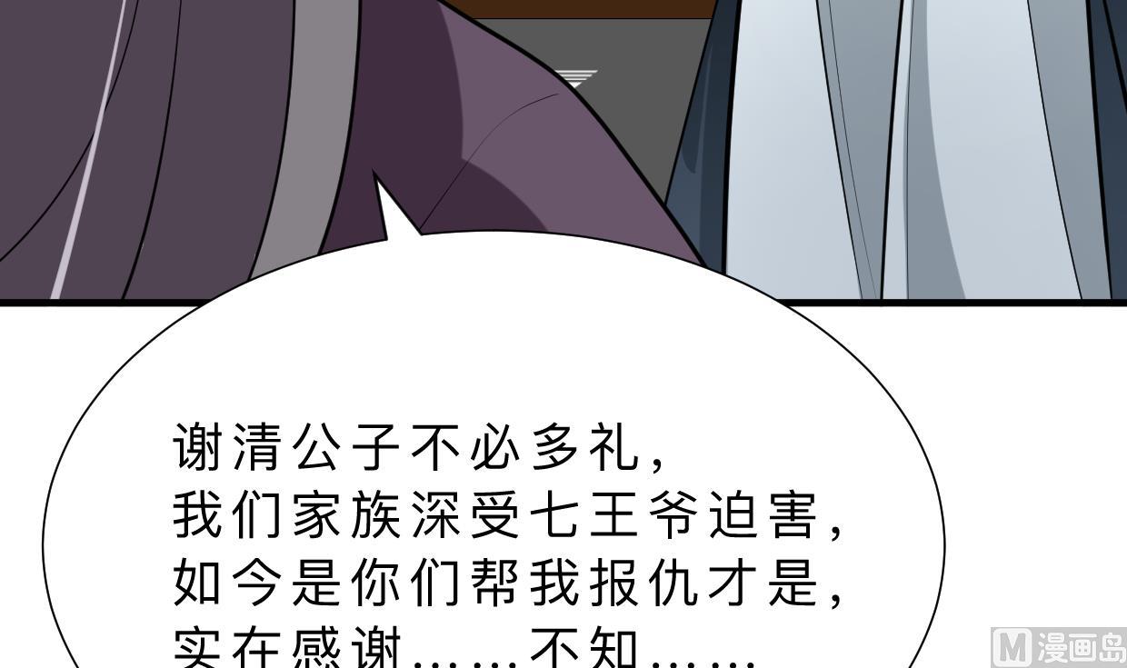 第357话 疑惑17