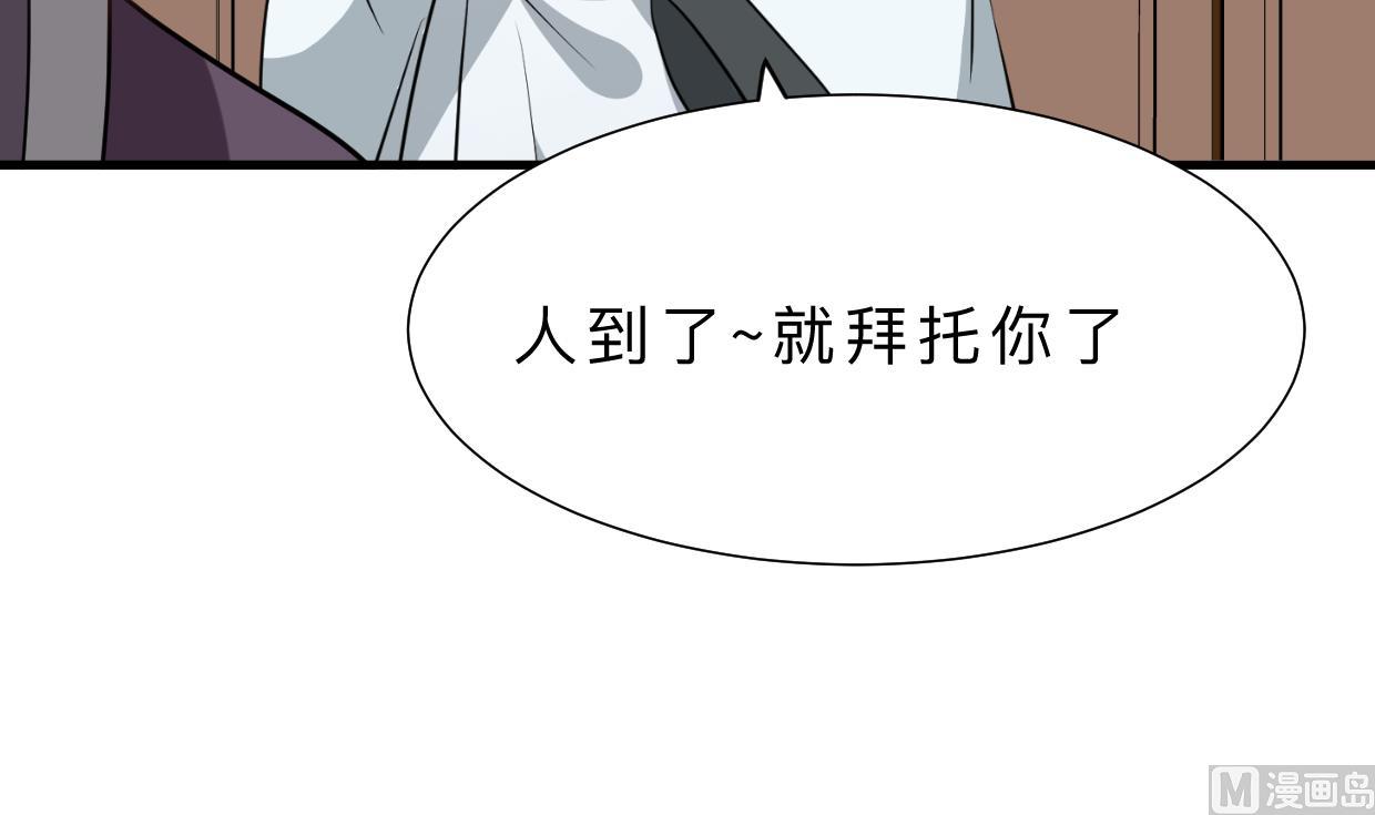 第357话 疑惑35