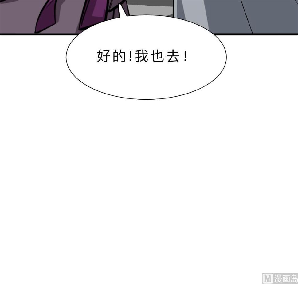 第407话 暴露！38