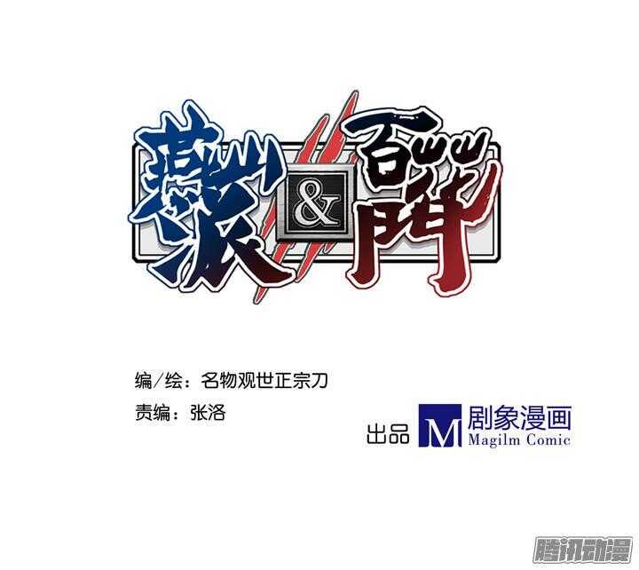 第136话 定期运动！0